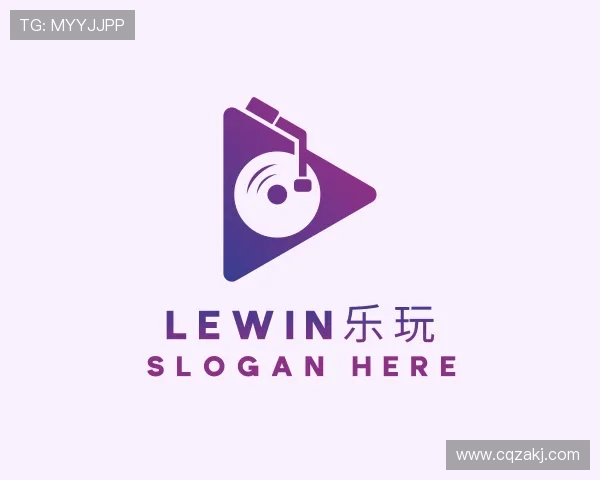 发现LEwin乐玩