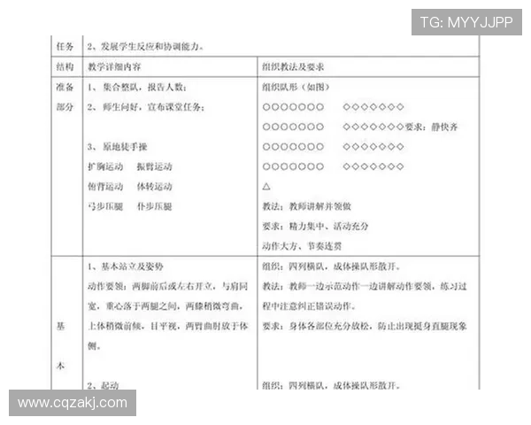 西安篮球队的灵活战术与团队协作探讨分析