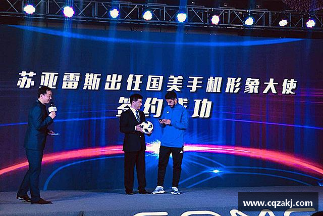 关于球王会